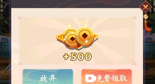 萬寧象棋元宇宙模式免廣告版