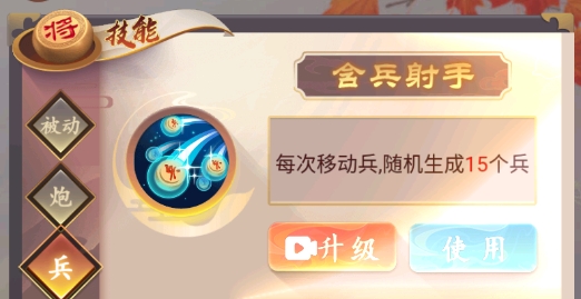 萬寧象棋元宇宙模式免廣告版
