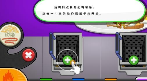 老爹奶酪店Togo手談漢化版
