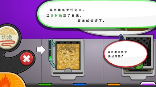 老爹奶酪店Togo手談漢化版