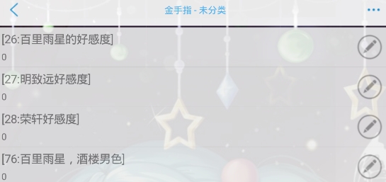 救命我被卡在bug里了破解版金手指版