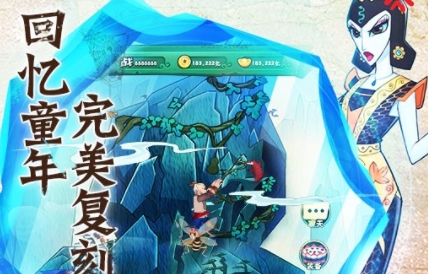 葫蘆兄弟七子降妖秘境探寶截圖