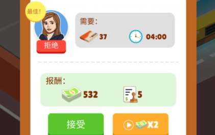 巧克力工廠免廣告版