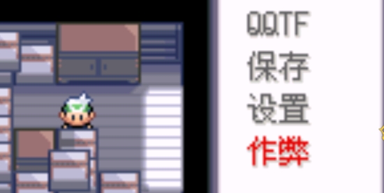 口袋妖怪賽爾號(hào)版破解版