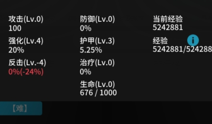 止與戰(zhàn)修改版