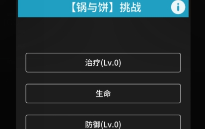 止與戰(zhàn)修改版