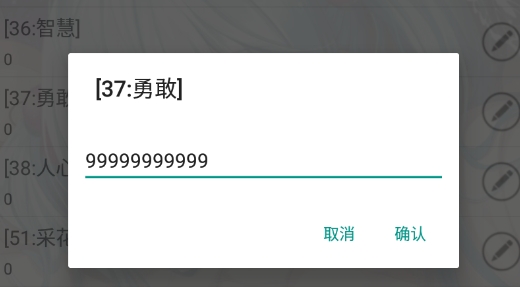 同學(xué)請開麥最新破解版