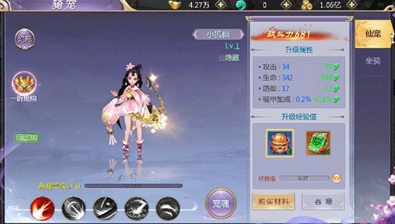 我主封神手游最新版