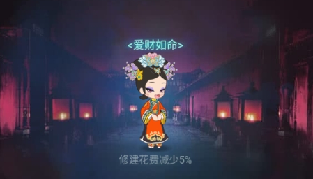 深宮躺平游戲破解版(深宮詭敲門)