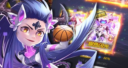 水煮籃球手游最新版