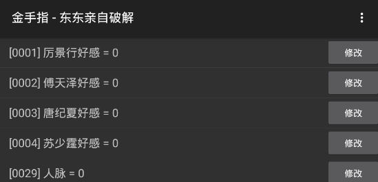 點(diǎn)金女王破解版金手指版