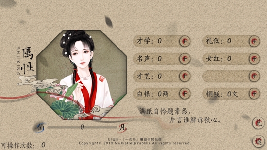 折情【蕗蕗】完結(jié)破解版