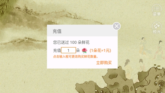 折情【蕗蕗】完結(jié)破解版