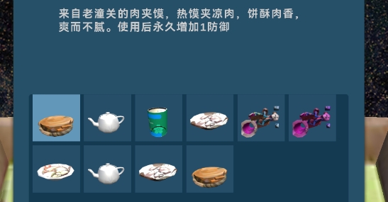 星際探索物語破解版