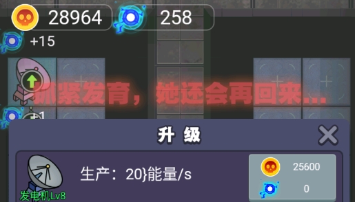 猛鬼宿舍金幣萬寧版
