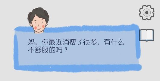 我想要如何告別游戲官方版
