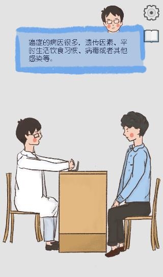 我想要如何告別游戲官方版