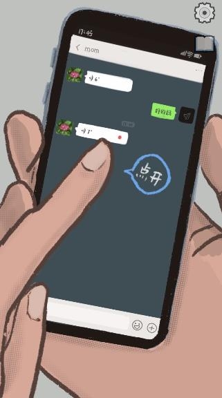 我想要如何告別游戲官方版
