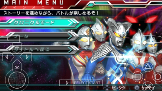 奧特曼全明星編年史全人物解鎖版