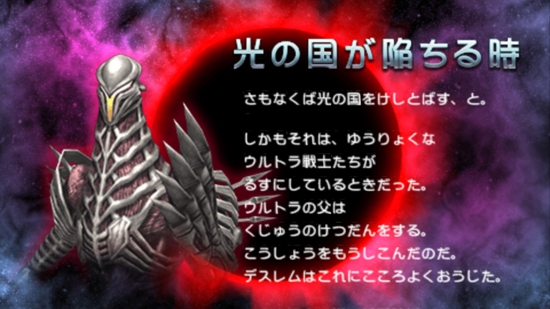 奧特曼全明星編年史全人物解鎖版