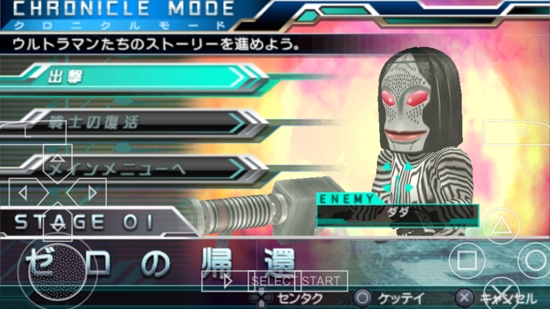 奧特曼全明星編年史全人物解鎖版