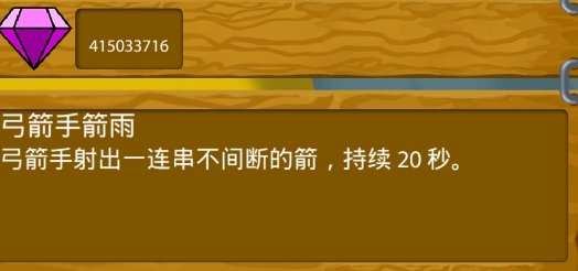火柴人戰(zhàn)爭遺產(chǎn)1.3.60破解版