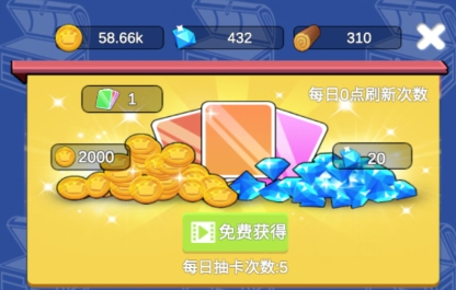 合并傳說：全面戰(zhàn)爭無限金幣鉆石版