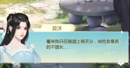 壇中相思曲官方版