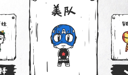 火柴人的死法游戲破解版 火柴人的死法游戲破解版