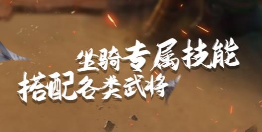 三國鼎立手游官方版