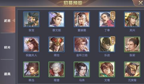 三國鼎立手游官方版