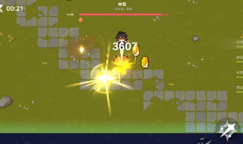 原魔鐘離版