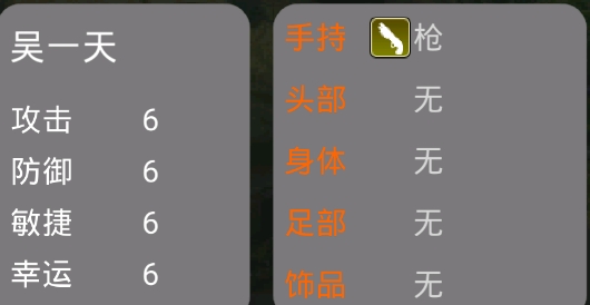 探險(xiǎn)日記終章官方版