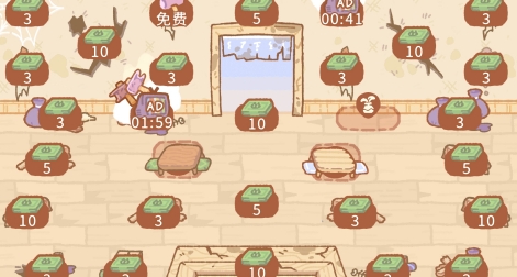 庫瑪壽司吧中文破解版