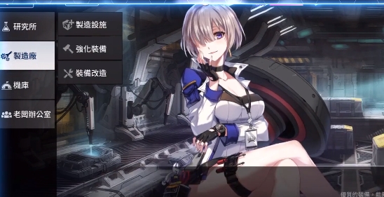 未來戰(zhàn)官方版