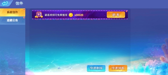 爆金捕魚2022最新版