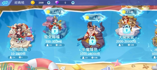 爆金捕魚2022最新版