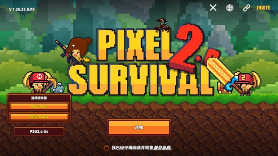像素生存者2官方正版最新版(Pixel Survival Game 2.o)