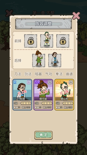 掌門模擬器免廣告版