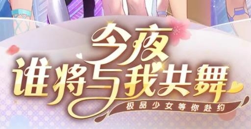 AI女仆手游最新版