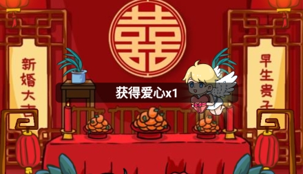 喜慶派對無廣告破解版