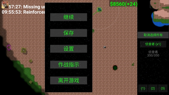 鐵銹戰(zhàn)爭塵封的戰(zhàn)爭史最新版