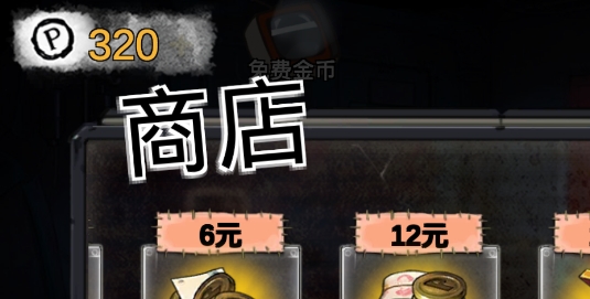 密室逃脫絕境系列9無人醫(yī)院破解版