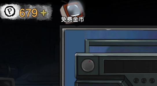 密室逃脫絕境系列9無(wú)人醫(yī)院無(wú)限金幣版