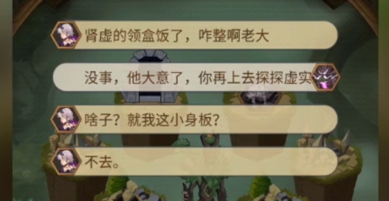 戰(zhàn)合傳說合成大作戰(zhàn)官方版