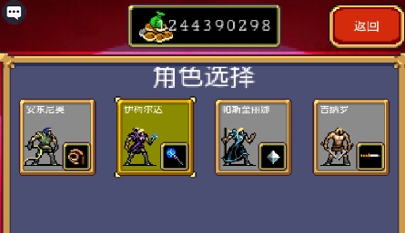 決戰(zhàn)地下城無限金幣版