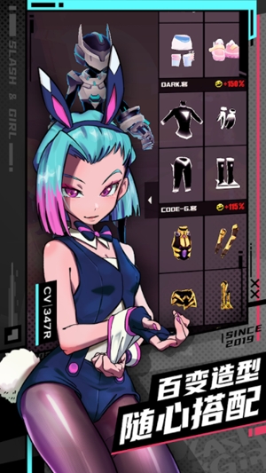 刀光與少女國際版