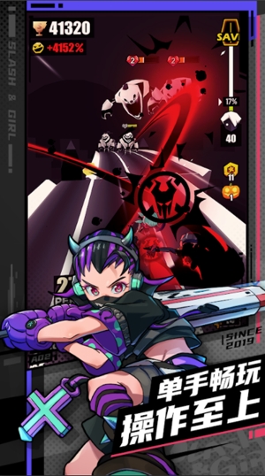 刀光與少女國際版