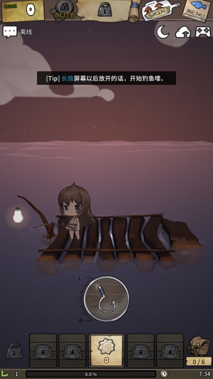 漂流少女官方版