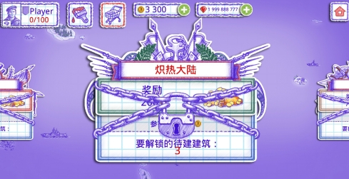 海戰(zhàn)2中文破解版